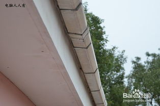 屋檐的檐怎么组词