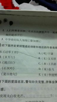 那个用怎么组词