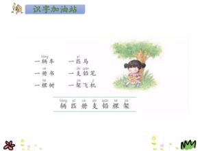 铅笔怎么组词