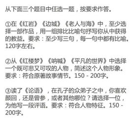 作文真真怎么组词