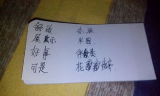 饼的同音字怎么组词