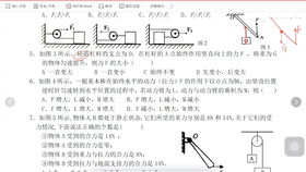 回水涡的回怎么组词
