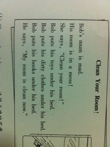 作业的作文组词怎么写