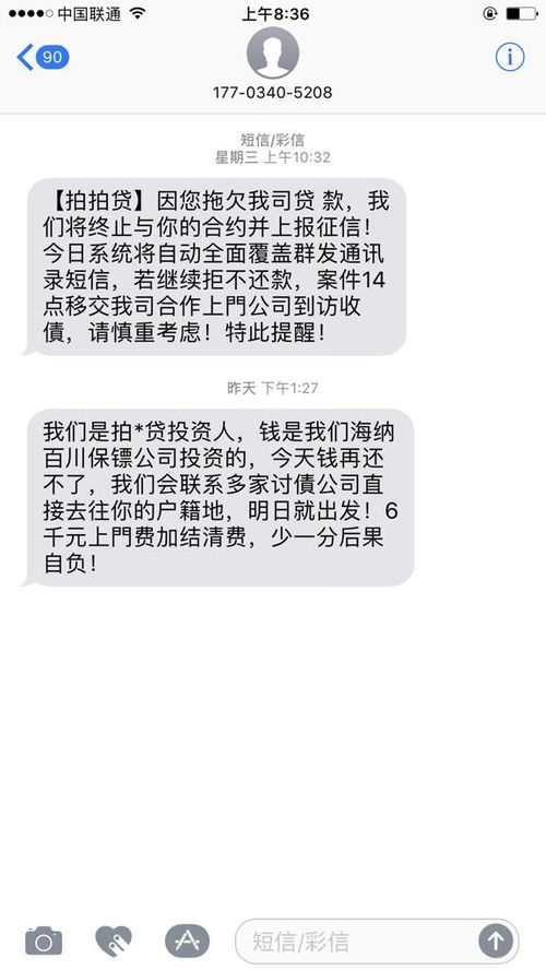 骚扰的扰怎么组词