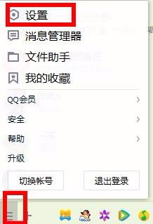 骚扰的扰怎么组词
