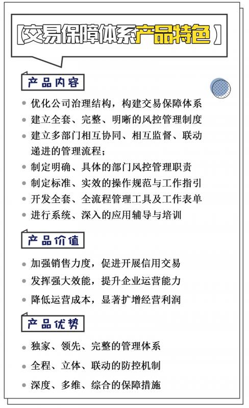 街艾转热怎么组词