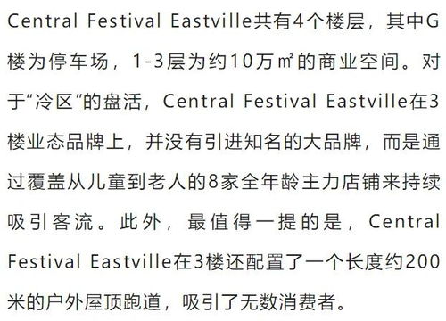 街艾转热怎么组词