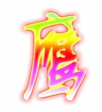 老鹰鹰怎么组词 老鹰鹰怎么组词