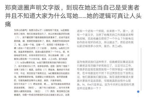 郎朗朗的郎怎么组词