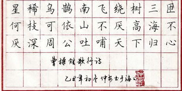 木字旁的烊字怎么组词