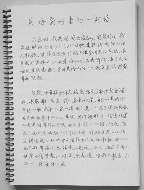木字旁的烊字怎么组词