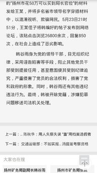 那判刑的判怎么组词