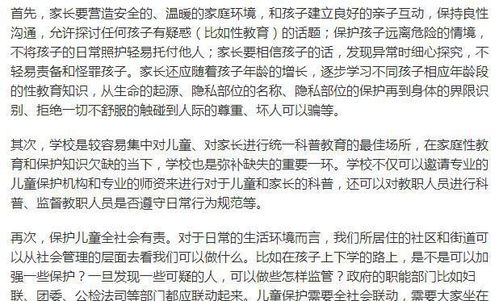 那判刑的判怎么组词