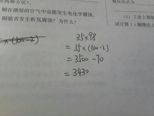 成分的乘怎么写组词