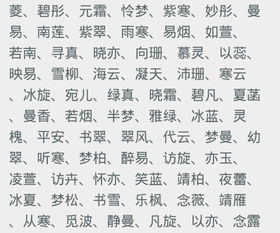 嘉的组词是怎么配名字 嘉的组词是怎么配名字