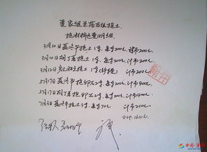 狗的家怎么组词