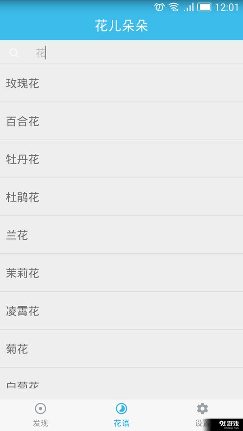 好多朵朵朵怎么组词