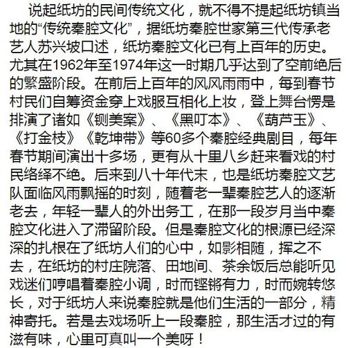 纸坊的纸可以怎么组词 纸坊的纸可以怎么组词