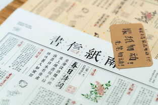 纸坊的纸可以怎么组词 纸坊的纸可以怎么组词