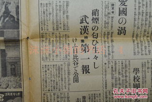 纸坊的纸可以怎么组词 纸坊的纸可以怎么组词