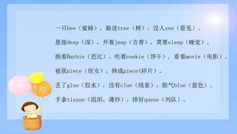 博士的怎么组词