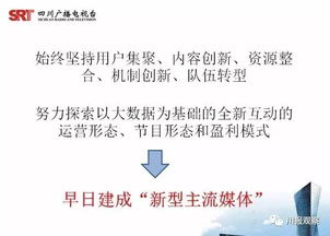 舆论宣传组词怎么说