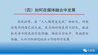 舆论宣传组词怎么说