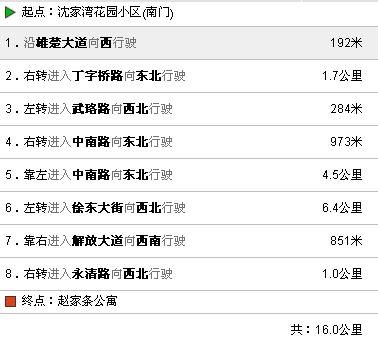 走赵怎么组词 走赵怎么组词