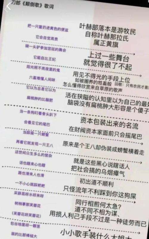 校长笑怎么组词 校长笑怎么组词