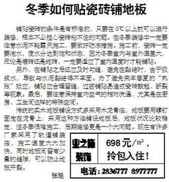 土铺地的铺怎么怎么组词