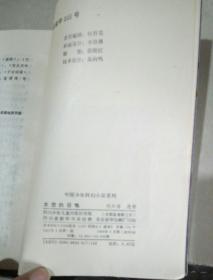 宇宙的召怎么组词