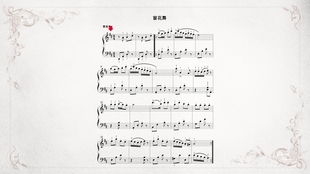 弹钢琴的晴怎么组词啊