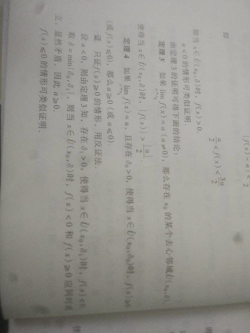 x爸爸的西怎么组词