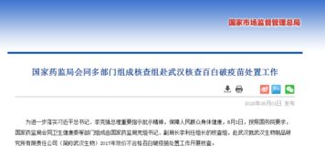 监督的组词怎么组成