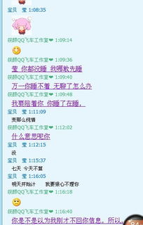 我中午的午怎么组词
