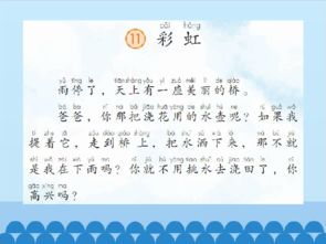 颗粒的棵可以怎么组词