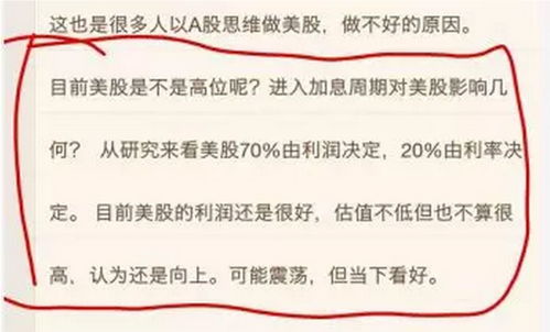 翻一番怎么组词