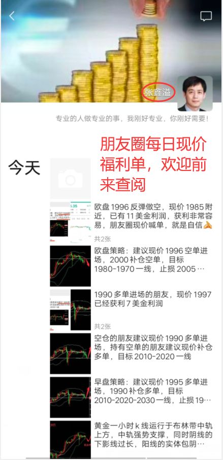 张鑫的鑫怎么组词