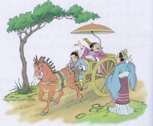 南辕北辙的辙怎么组词