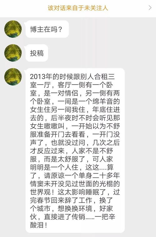 合租的租怎么组词