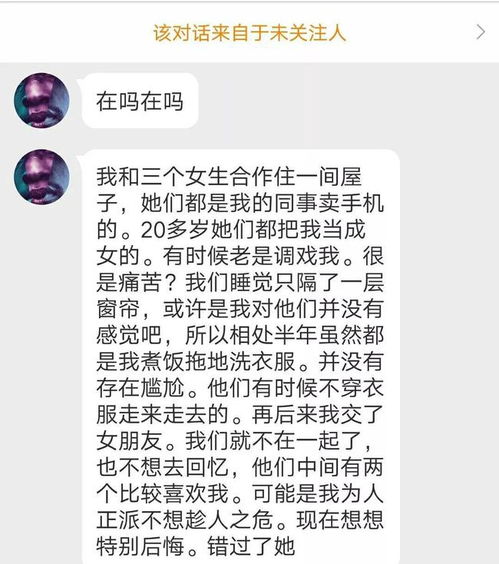 合租的租怎么组词