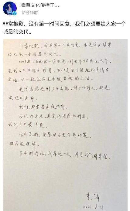 琵琶的琶字怎么组词