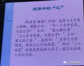 相逢的缝怎么组词