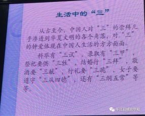 相逢的缝怎么组词