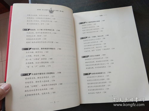 医院的院愿怎么组词