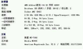 前后左右的干怎么组词