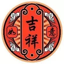 吉祥的吉怎么组词啊