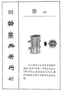 皇后怎么组词 皇后怎么组词