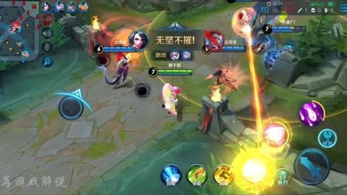 小乔怎么组词语