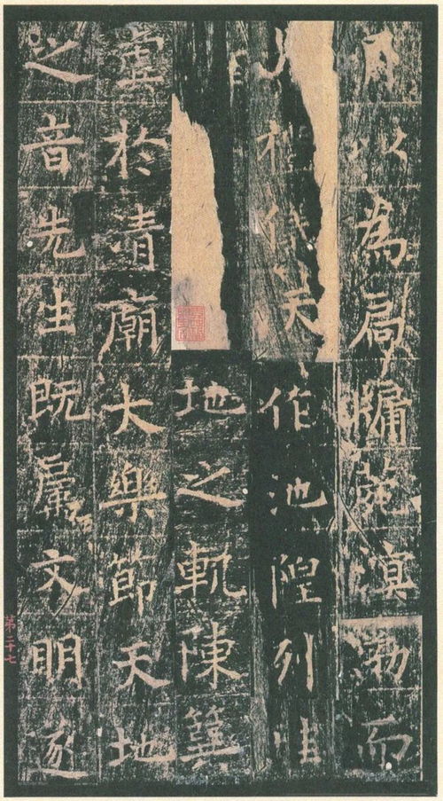 寥廓的廓可以怎么组词